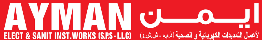 Ayman Electric & AC Maintenance Works
